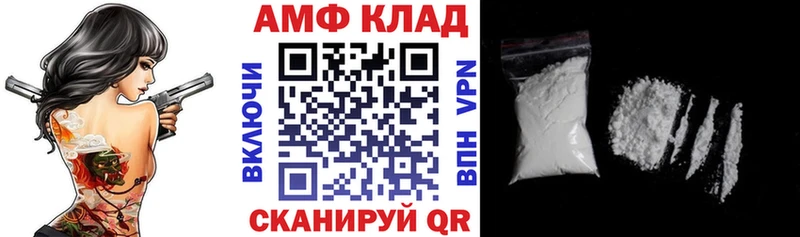 Amphetamine 97%  где можно купить наркотик  Иннополис 