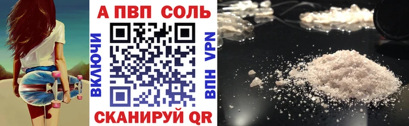 A PVP мука  мега зеркало  Иннополис 