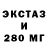 Ecstasy ешки Vla Dos35