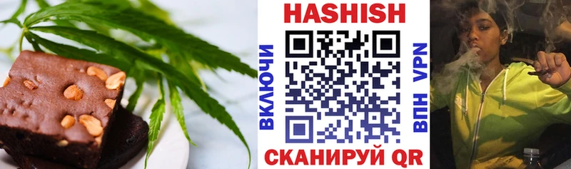 Еда ТГК марихуана Иннополис