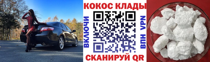 КОКАИН Columbia  Иннополис 