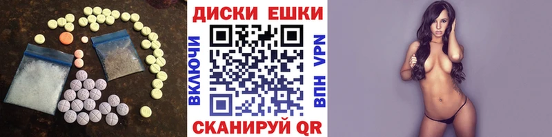 ЭКСТАЗИ louis Vuitton  Иннополис 