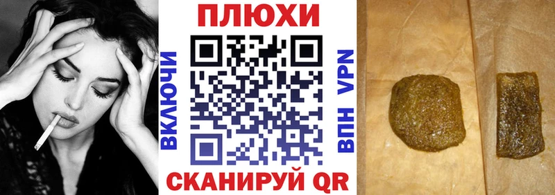 Гашиш индика сатива  Иннополис 