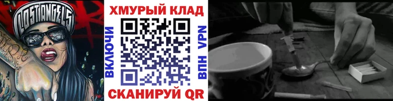 ГЕРОИН Афган  Иннополис 