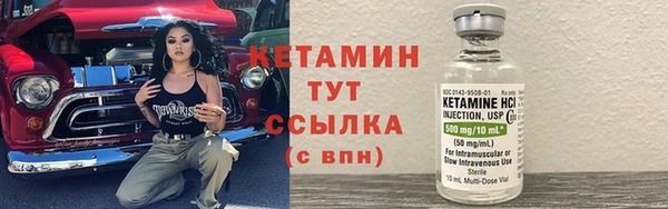 дистиллят марихуана Арсеньев