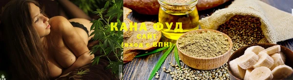 мефедрон мука Армянск