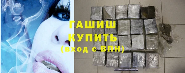 мефедрон мука Армянск