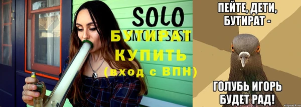 дистиллят марихуана Арсеньев