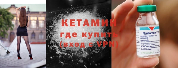 мефедрон мука Армянск