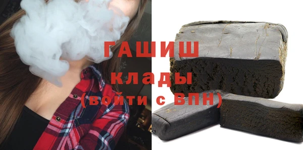 мефедрон мука Армянск