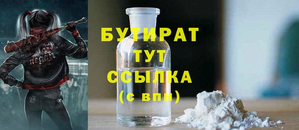 мефедрон мука Армянск