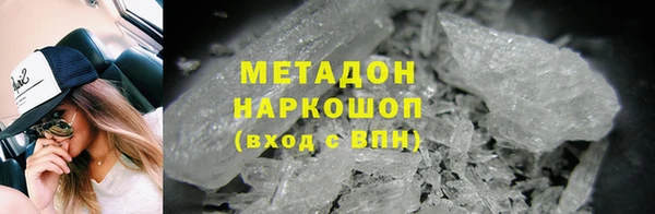 дистиллят марихуана Арсеньев