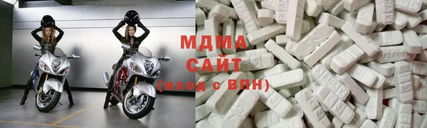 дистиллят марихуана Арсеньев