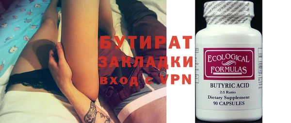 дистиллят марихуана Арсеньев