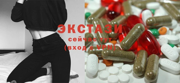 мефедрон мука Армянск