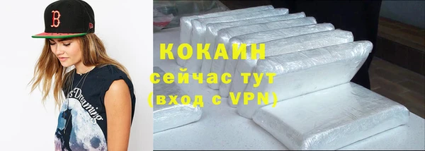 дистиллят марихуана Арсеньев