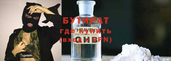 дистиллят марихуана Арсеньев