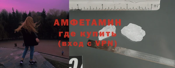 мефедрон мука Армянск