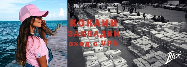 мефедрон мука Армянск