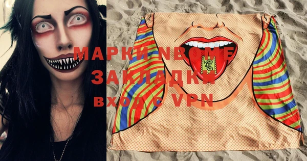 дистиллят марихуана Арсеньев