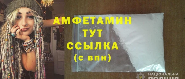 мефедрон мука Армянск