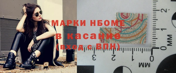 дистиллят марихуана Арсеньев