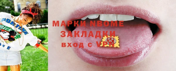 мефедрон мука Армянск