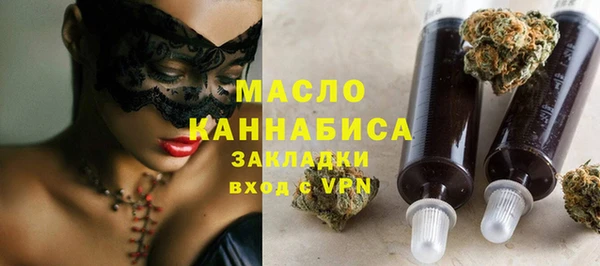 дистиллят марихуана Арсеньев