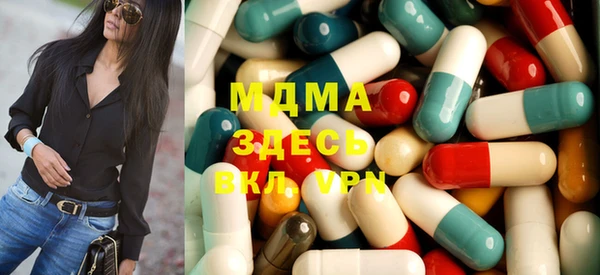 мефедрон мука Армянск