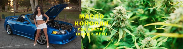 дистиллят марихуана Арсеньев