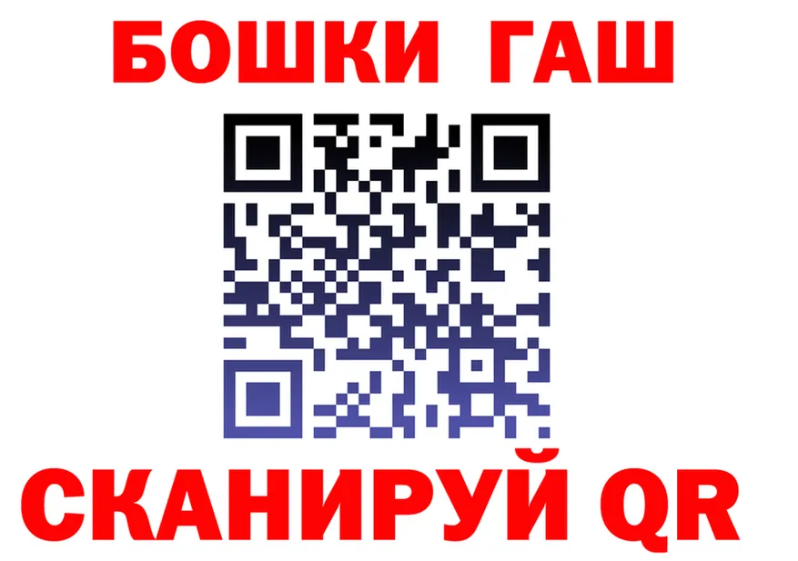 КОКАИН VHQ зеркало shop mega Иннополис