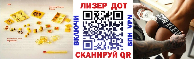 ЛСД экстази ecstasy  что такое наркотик  Иннополис 