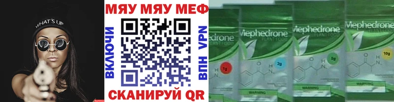 МЕФ мука  Иннополис 