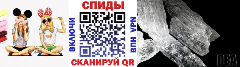 купить наркотики сайты  Иннополис  мориарти формула  Метамфетамин Декстрометамфетамин 99.9% 