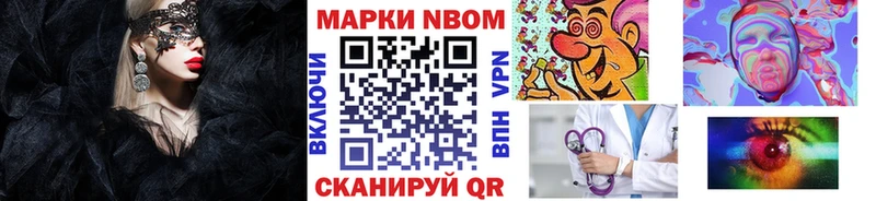 ОМГ ОМГ tor купить наркотики цена Иннополис Наркотические марки 1,8мг