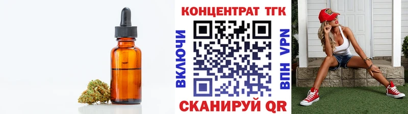 гидра как войти  закладка  Иннополис  Дистиллят ТГК вейп 