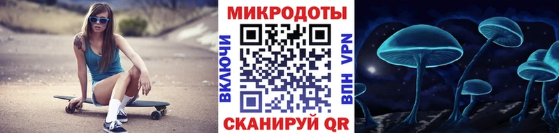 Псилоцибиновые грибы GOLDEN TEACHER купить наркотики цена Иннополис